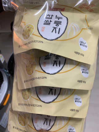 [꾸콤] 참참 전통 찹쌀 누룽지 일주일세트 60g x 5 — 4점을 준 리뷰어가 2020년 11월 올린 사용 사진