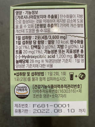 이시은님이 올린 리뷰 사진 4