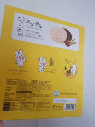 노나님이 올린 리뷰 사진 2