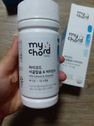 JW중외제약 마이코드 어골칼슘 비타민D — 5점을 준 리뷰어가 2020년 8월 올린 사용 사진