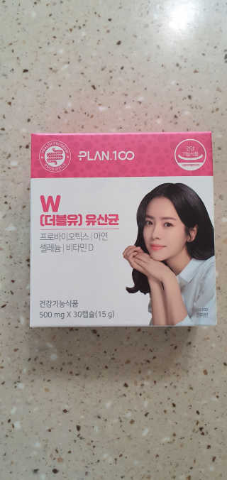 플랜백 W더블유 유산균 30캡슐X1박스 — 5점을 준 리뷰어가 2020년 9월 올린 사용 사진