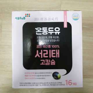 사랑스런초딩님이 올린 리뷰 사진 1
