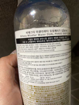 당근님이 올린 리뷰 사진 3
