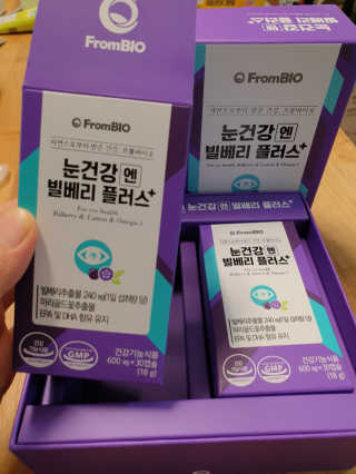 프롬바이오 피곤한 눈엔 눈건강엔 빌베리 플러스 1개월 — 5점을 준 리뷰어가 2020년 7월 올린 사용 사진