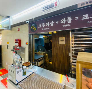 꼬님이 올린 리뷰 사진 4