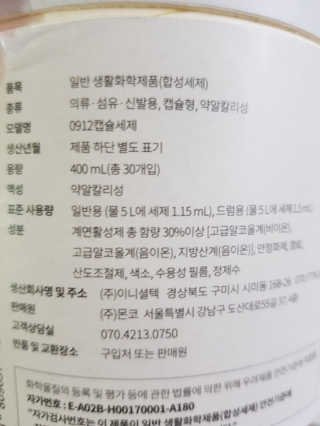 유성인성맘님이 올린 리뷰 사진 4
