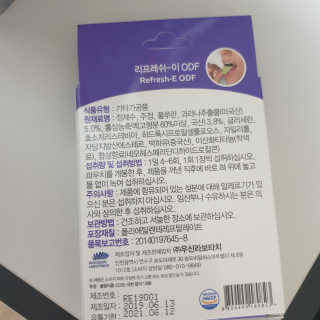 박경선님이 올린 리뷰 사진 2