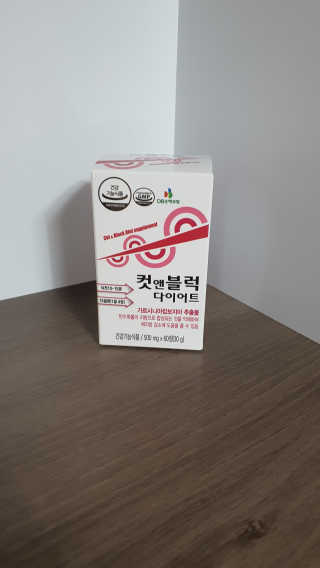 비타맘 컷앤블럭 식욕억제제 탄수화물차단제 칼로리컷팅제 HCA — 5점을 준 리뷰어가 2020년 6월 올린 사용 사진