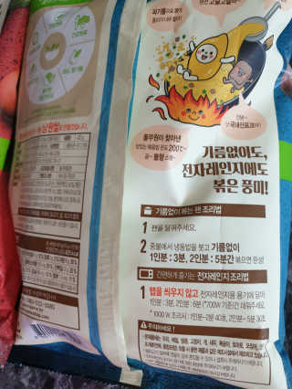 도엽럽님이 올린 리뷰 사진 2