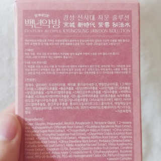 나기님이 올린 리뷰 사진 3