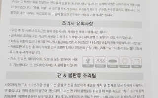 sonia282님이 올린 리뷰 사진 3