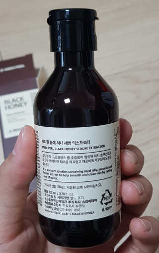 메디필 블랙 허니 세범 익스트렉터 — 4점을 준 리뷰어가 2020년 6월 올린 사용 사진