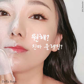 델라본 체리 버블 클렌징 패드 10ea — 5점을 준 리뷰어가 2020년 9월 올린 사용 사진