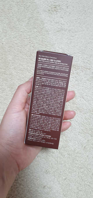 메디필 블랙 허니 세범 익스트렉터 — 2점을 준 리뷰어가 2020년 6월 올린 사용 사진