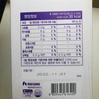 tastegood님이 올린 리뷰 사진 2