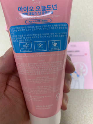 IO 아이오 오늘도 넌 예뻐 - 데일리딥 클렌징폼 — 3점을 준 리뷰어가 2020년 12월 올린 사용 사진