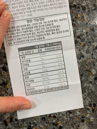 뽀또님이 올린 리뷰 사진 3