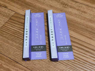 [블랙루즈] 하프하드 드로잉 마스터 아이브로우 3종 — 5점을 준 리뷰어가 2020년 9월 올린 사용 사진
