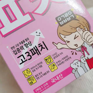 은혜eh님이 올린 리뷰 사진 4
