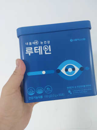 서울약사신협_내몸애눈건강루테인_2g x 50포 — 5점을 준 리뷰어가 2020년 12월 올린 사용 사진