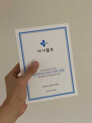 닥터마시멜로 닥터마스멜로 마블러스 아쿠아 클리닉 마스크 — 4점을 준 리뷰어가 2020년 8월 올린 사용 사진