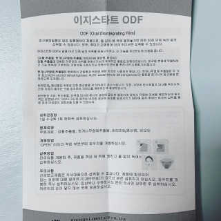 후후님이 올린 리뷰 사진 3