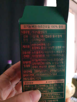 햄님이 올린 리뷰 사진 3