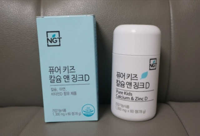 퓨어 키즈 칼슘 앤 징크D 30일분 리뷰 사진