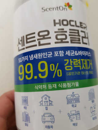 한방두방맘님이 올린 리뷰 사진 3