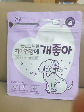 My Pet Care 천연단백질 치아건강에 개좋아 — 5점을 준 리뷰어가 2020년 12월 올린 사용 사진