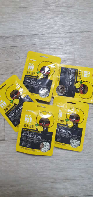 [마이니] 굿모닝 구미 5입 1SET — 5점을 준 리뷰어가 2020년 4월 올린 사용 사진