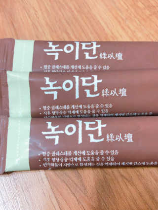 간절히바라던바다님이 올린 리뷰 사진 2