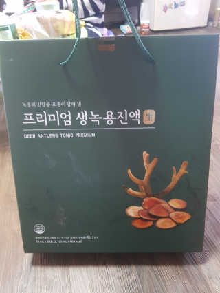 서울약사신협 약사신협_생녹용 진액_70ml x 30포 — 5점을 준 리뷰어가 2020년 9월 올린 사용 사진