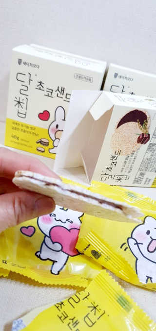 뿌까님이 올린 리뷰 사진 2