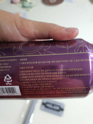 토르맘님이 올린 리뷰 사진 2
