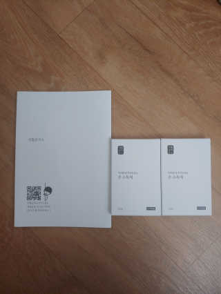 수박이님이 올린 리뷰 사진 1