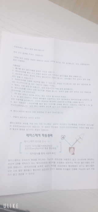 labella님이 올린 리뷰 사진 4