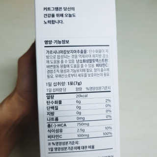 😍0.8리터러브😍님이 올린 리뷰 사진 2