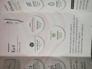 derma SC-Gel 더마에스씨 겔 20g — 5점을 준 리뷰어가 2020년 4월 올린 사용 사진