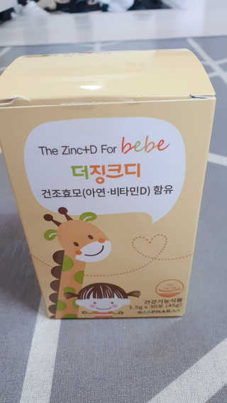 둥이맘님이 올린 리뷰 사진 1