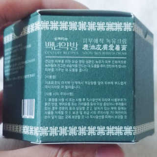 나기님이 올린 리뷰 사진 2