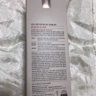 리더스코스메틱 리더스 헤어 라피 헤어 로스 컨트롤 샴푸 — 5점을 준 리뷰어가 2020년 5월 올린 사용 사진