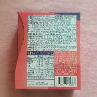 서울약사신협_쁘띠쁘띠타트체리콜라겐_20g x 14포 — 5점을 준 리뷰어가 2020년 12월 올린 사용 사진
