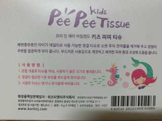 이젠가을님이 올린 리뷰 사진 3