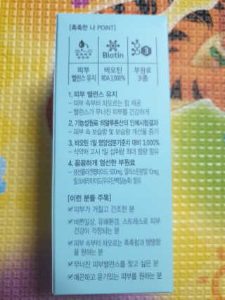 고은아이 릴리🌸님이 올린 리뷰 사진 3
