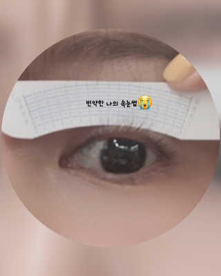 닥터존스킨 눈썹자라 — 5점을 준 리뷰어가 2020년 8월 올린 사용 사진
