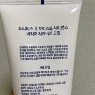 미니찐님이 올린 리뷰 사진 2