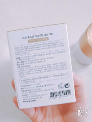 바이에이미님이 올린 리뷰 사진 4