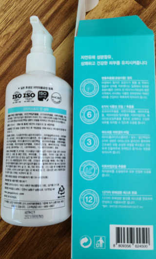 잠주부옥님이 올린 리뷰 사진 3