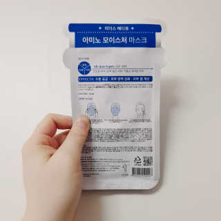 리더스코스메틱 리더스 메디유 아미노 모이스처 마스크 — 5점을 준 리뷰어가 2020년 5월 올린 사용 사진